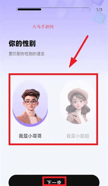 蜜小语app 蜜小语app