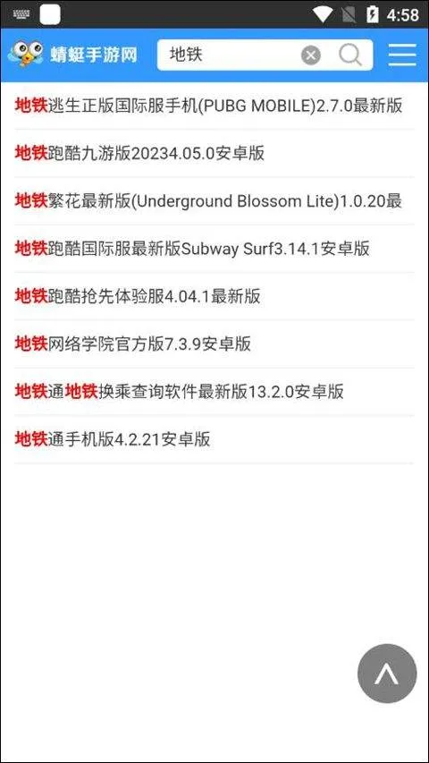 蜻蜓手游助手官方版 v1.0.4安卓版