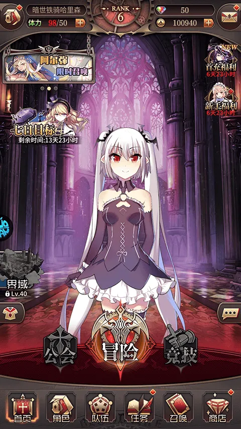 血族应用宝服 v4.885 最新版 血族应用宝服 v4.885 最新版