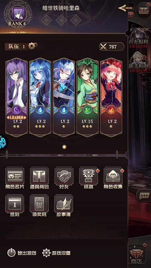 血族最新版 v4.935安卓版