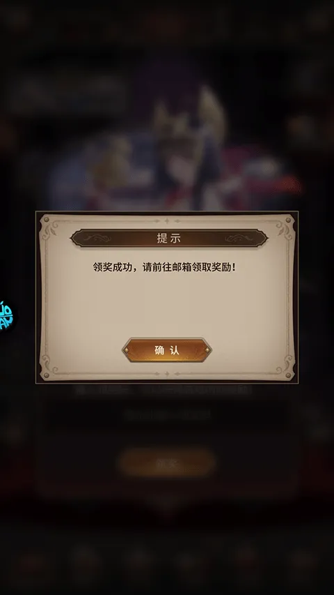 血族最新版 v4.935安卓版
