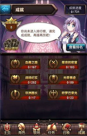 血族gm服