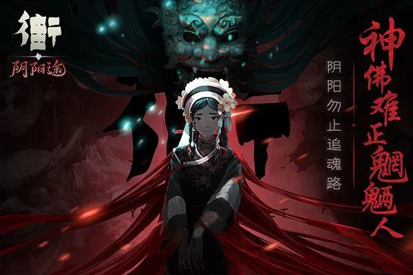 街 v2安卓版