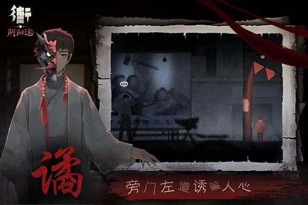 街 v2安卓版