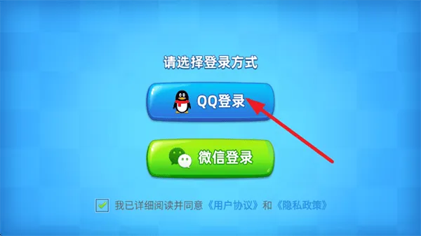 街机台球大师游戏软件V1.0游戏 街机台球大师游戏软件V1.0游戏