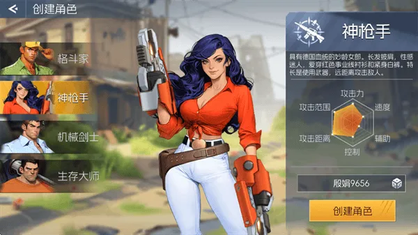 街机恐龙0.1折扣版 v1.3.20安卓版