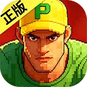 街机恐龙0.1折扣版 v1.3.20安卓版