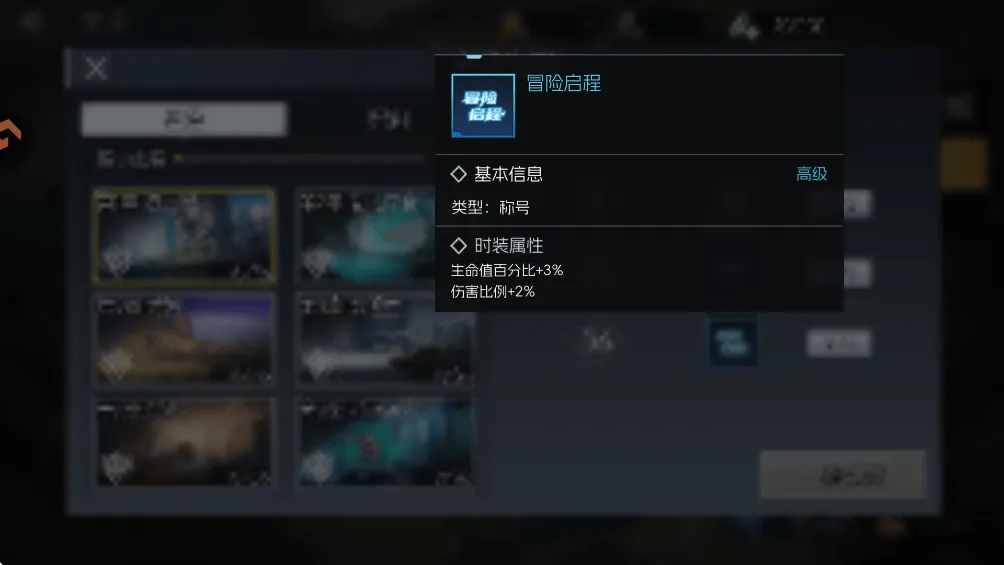 街机恐龙手游官方版v1.3.4 最新版 街机恐龙手游官方版v1.3.4 最新版