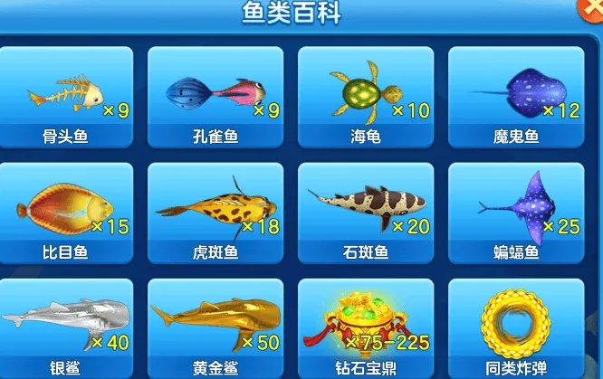 街机金蟾捕鱼旧版免费手机版下载 街机金蟾捕鱼旧版免费手机版下载