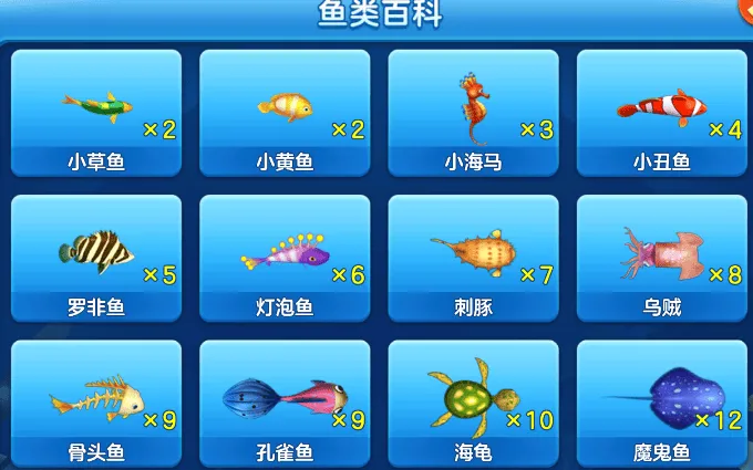 街机金蟾捕鱼旧版免费手机版下载 街机金蟾捕鱼旧版免费手机版下载