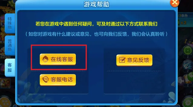 街机金蟾捕鱼旧版免费手机版下载 街机金蟾捕鱼旧版免费手机版下载