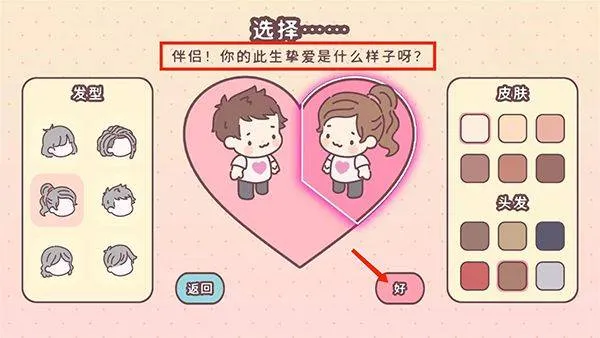 袋中爱最新版本 v3.105.0