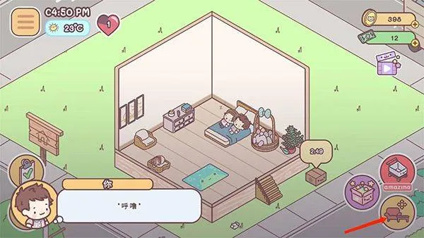 袋中爱最新版本 v3.105.0