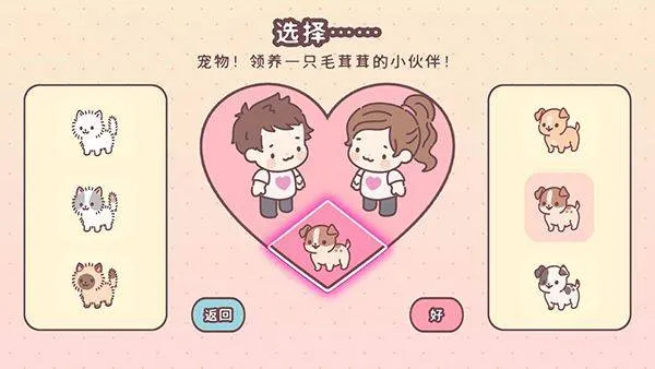 袋中爱最新版本 v3.105.0