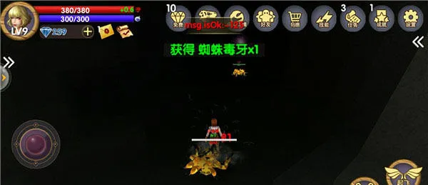 被尘封的故事九游版 被尘封的故事九游版