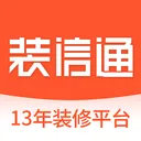 装信通装修app v1.2.811安卓版