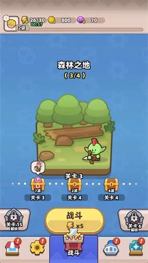 装备守护者游戏 v1.1.11 最新版 装备守护者游戏 v1.1.11 最新版