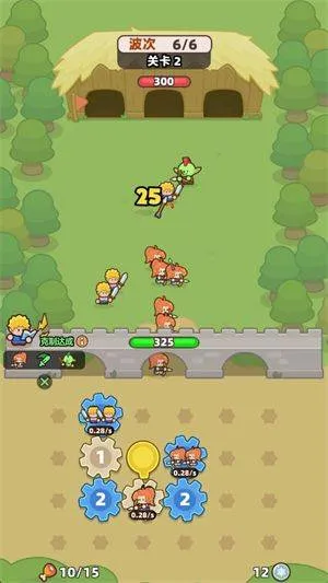 装备守护者游戏 v1.1.11 最新版 装备守护者游戏 v1.1.11 最新版