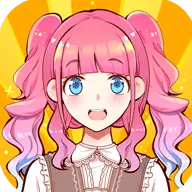 装扮小萝莉游戏 v1.0.4 最新版