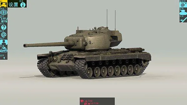 装甲检查员最新版2026 v4.1.2安卓版
