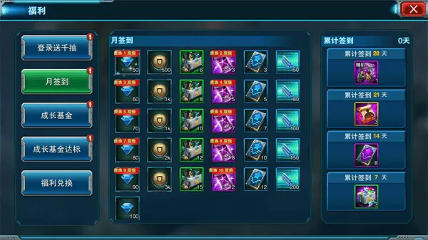 装甲联队online最新版 v12.0.0安卓版