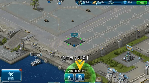 装甲联队online最新版 v12.0.0安卓版