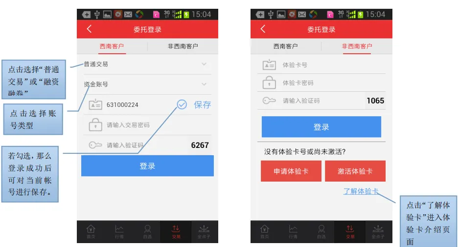 西南金点子官方app 西南金点子官方app