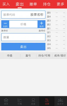 西南金点子官方app 西南金点子官方app