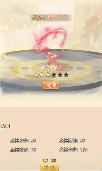 西天灵宠手游官方 v1.2.6 安卓版 西天灵宠手游官方 v1.2.6 安卓版