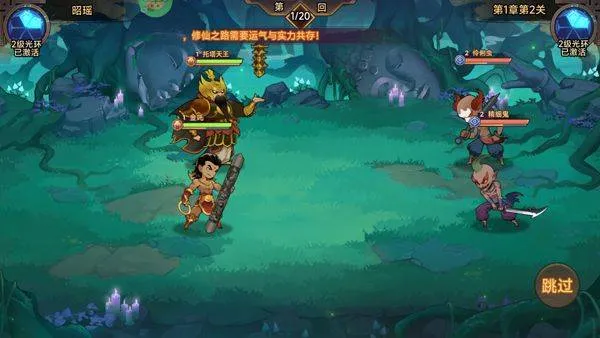 西游记之托塔天王鬼服超爆版 v1.0.0安卓版