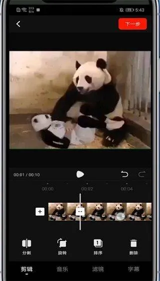 西瓜视频2026最新版本 v10.2.4安卓版