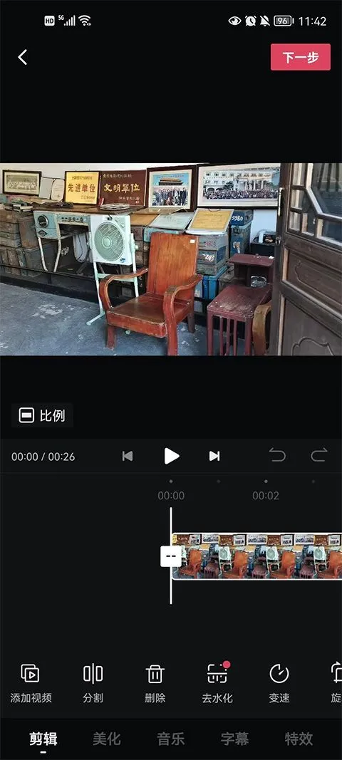 西瓜视频创作者平台手机版 v10.2.4安卓版