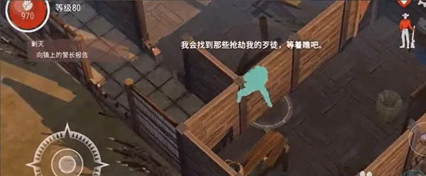 西部土地生存官方正版最新版 v11.5.0安卓版