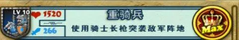 要塞围城官方正版 v3.2.1安卓版