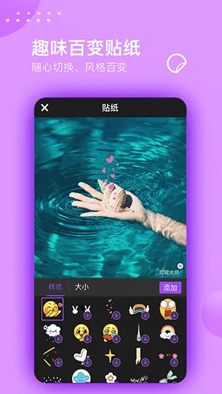 视频剪辑大师免费版 v3.2.0安卓版