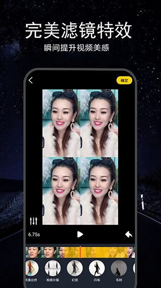 视频剪辑软件app v1.3.7安卓版