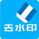 视频去水印全能王app v2.9.3安卓版