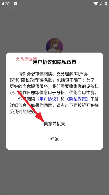 视频图片动漫化软件 视频图片动漫化软件