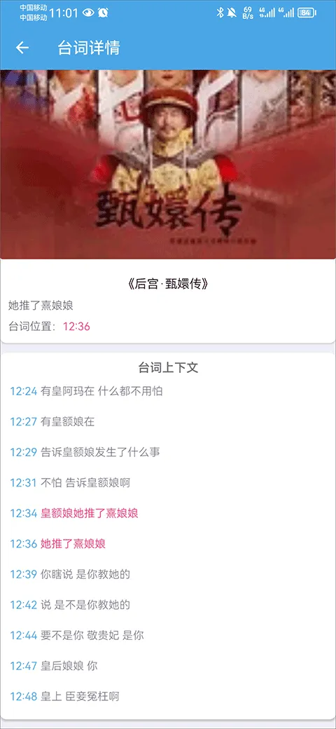 视频素材大全app v7.36安卓版