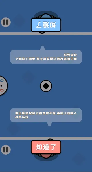 角斗士之战游戏 角斗士之战游戏