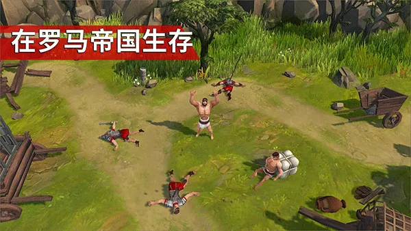 角斗士罗马求生最新版 v1.37.4安卓版
