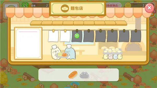 角落生物农场最新版本下载(Sumikko gurashi) v1.7.2 安卓版
