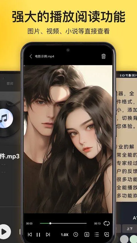 解压专家app v3.2.15安卓版
