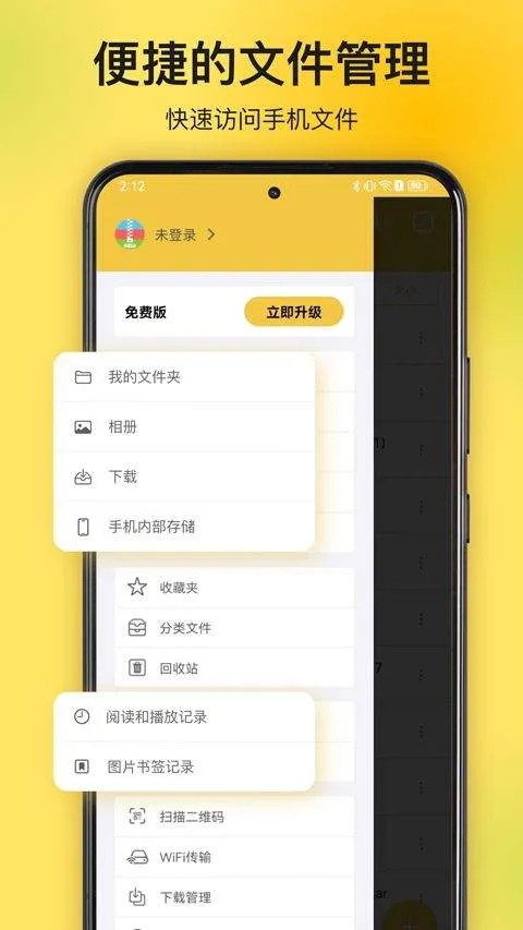 解压专家app v3.2.15安卓版