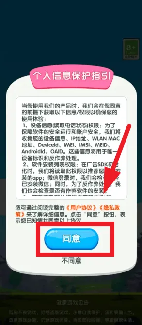 解压花海赚钱小游戏 解压花海赚钱小游戏
