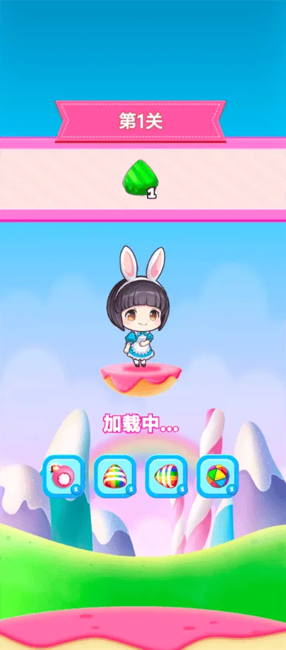 解压花海赚钱小游戏 v3.1.9.7 红包版