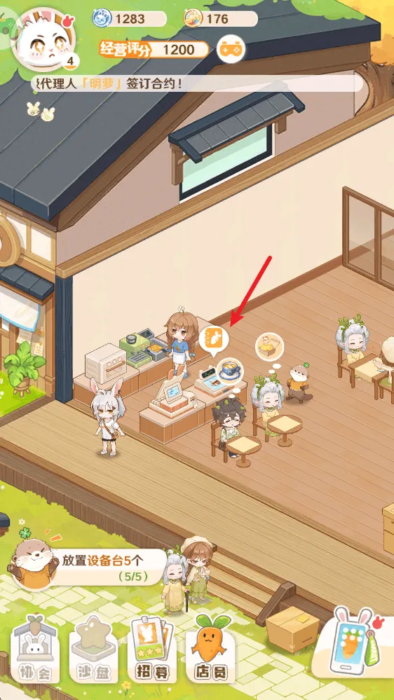 解忧小食光 v1.0.16安卓版