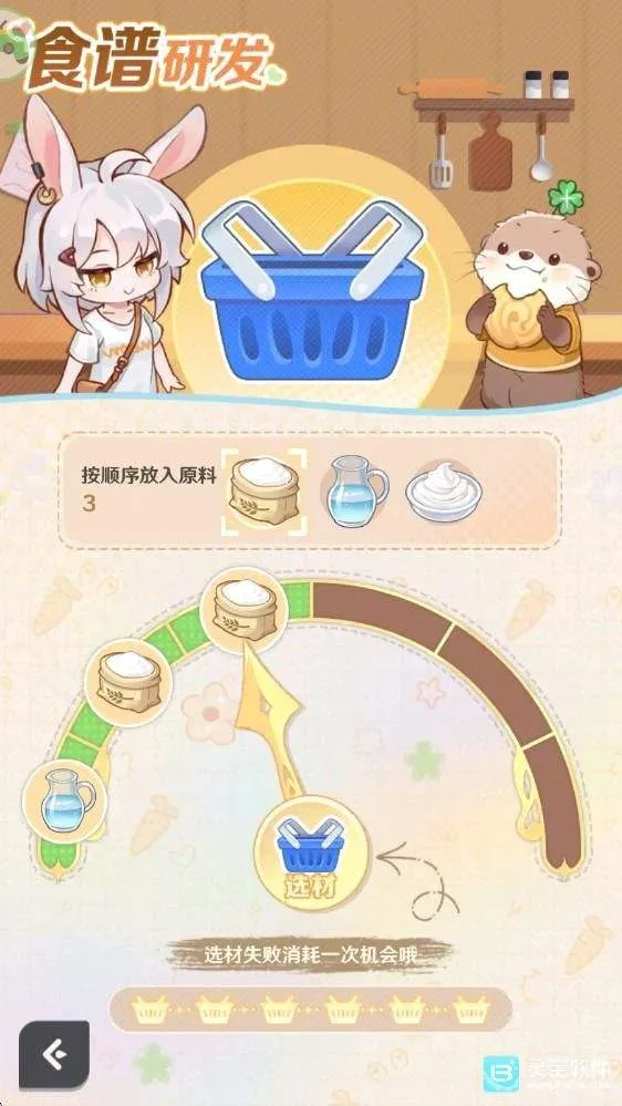 解忧小食光下载 v1.0.2 安卓版 解忧小食光下载 v1.0.2 安卓版