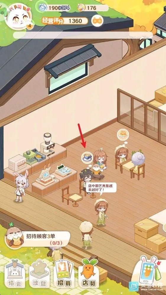 解忧小食光下载 v1.0.2 安卓版 解忧小食光下载 v1.0.2 安卓版