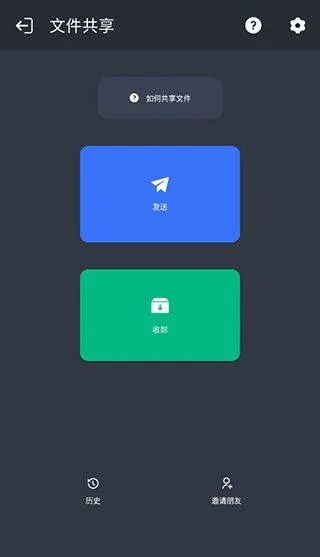 计算器应用锁app v2.3.8安卓版